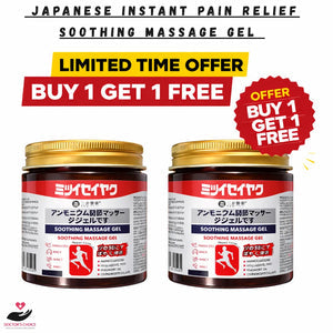 Japanese Instant Pain Relief Soothing Massage Gel (PACK OF 2)