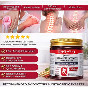 Japanese Instant Pain Relief Soothing Massage Gel (PACK OF 2)